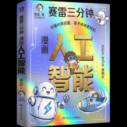 他们的AI发蒙之旅