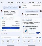 轻喜抵家联动阿宝