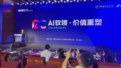 中国科学手艺大学